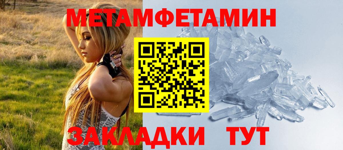 Дивногорск  Амфетамин  Amphetamine  Амфетамин 98%  Вход с VPN 