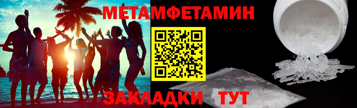 АМФ 98% Дивногорск