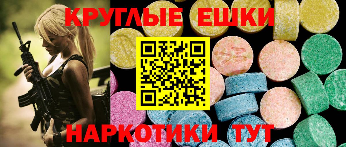 Ecstasy Punisher Дивногорск