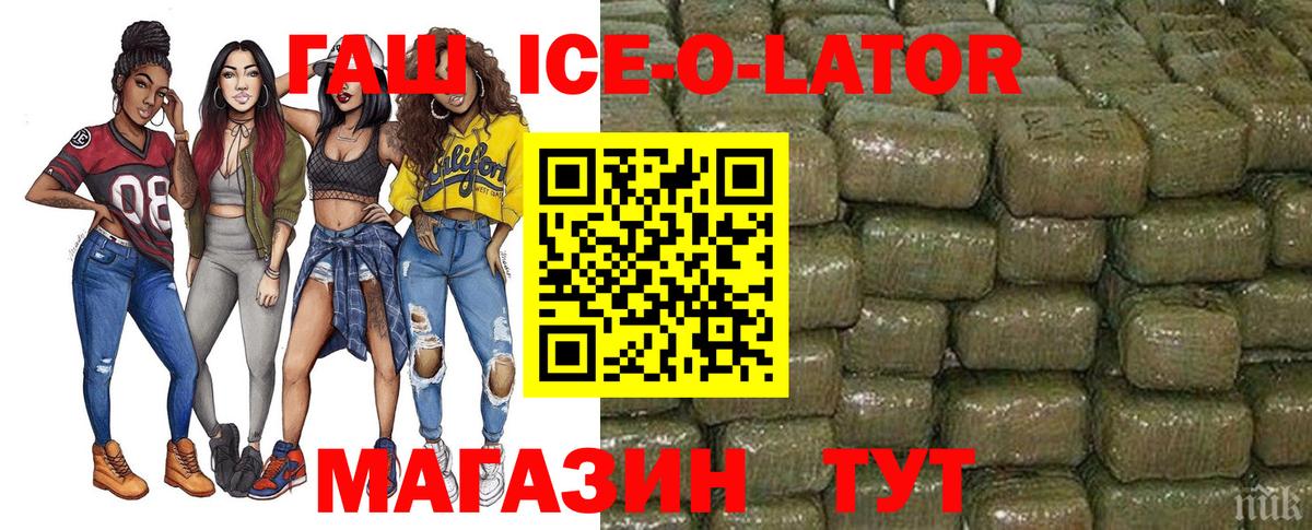 Гашиш Cannabis Дивногорск