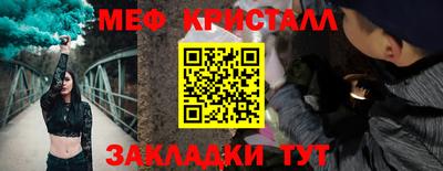 прущий лед Шелехов