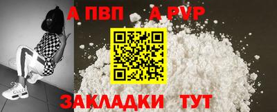 mdpv Шебекино