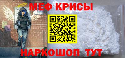 mdpv Шебекино