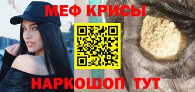 прущий лед Шелехов