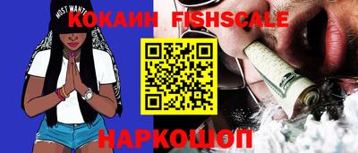 кокаин колумбия Чебаркуль