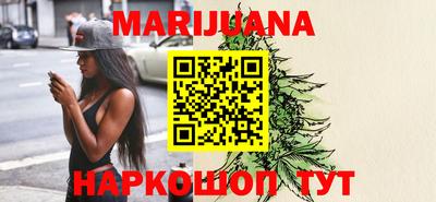 прущий лед Шелехов