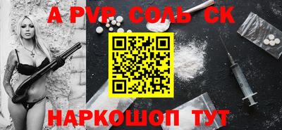прущий лед Шелехов