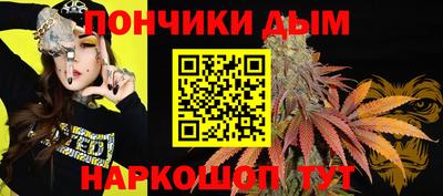 прущий лед Шелехов