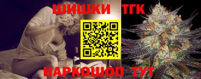 прущий лед Шелехов