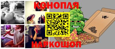 прущий лед Шелехов
