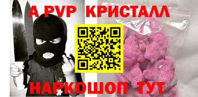 mdpv Шебекино