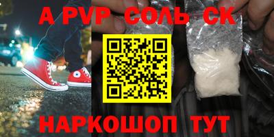 a pvp Шахты