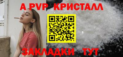 прущий лед Шелехов