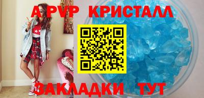 mdpv Шебекино