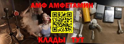 mdpv Шебекино