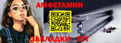 прущий лед Шелехов