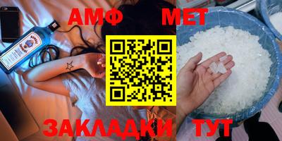 mdpv Шебекино
