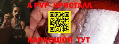 a pvp Шахты