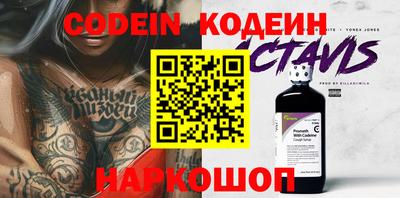 прущий лед Шелехов
