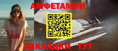 прущий лед Шелехов