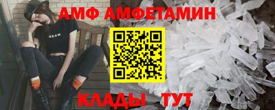прущий лед Шелехов