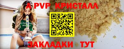 a pvp Шахты