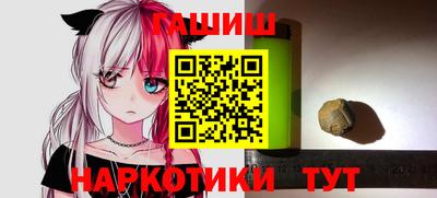 прущий лед Шелехов