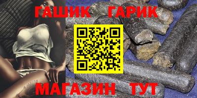 mdpv Шебекино