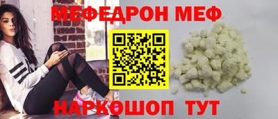 прущий лед Шелехов