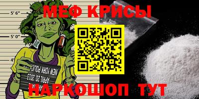 mdpv Шебекино