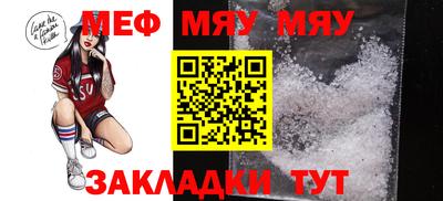 mdpv Шебекино