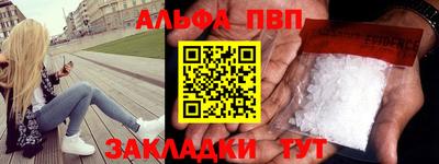 mdpv Шебекино