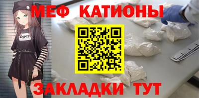 прущий лед Шелехов
