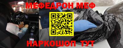 mdpv Шебекино
