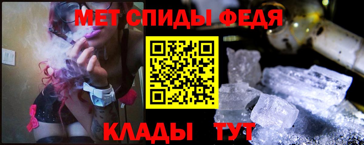 Дивногорск  Метамфетамин мет  Вход с VPN 