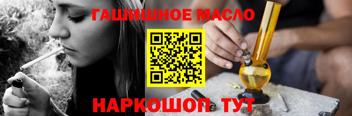 ТГК вейп с тгк  Вход с VPN  Дивногорск  Дистиллят ТГК вейп с тгк 