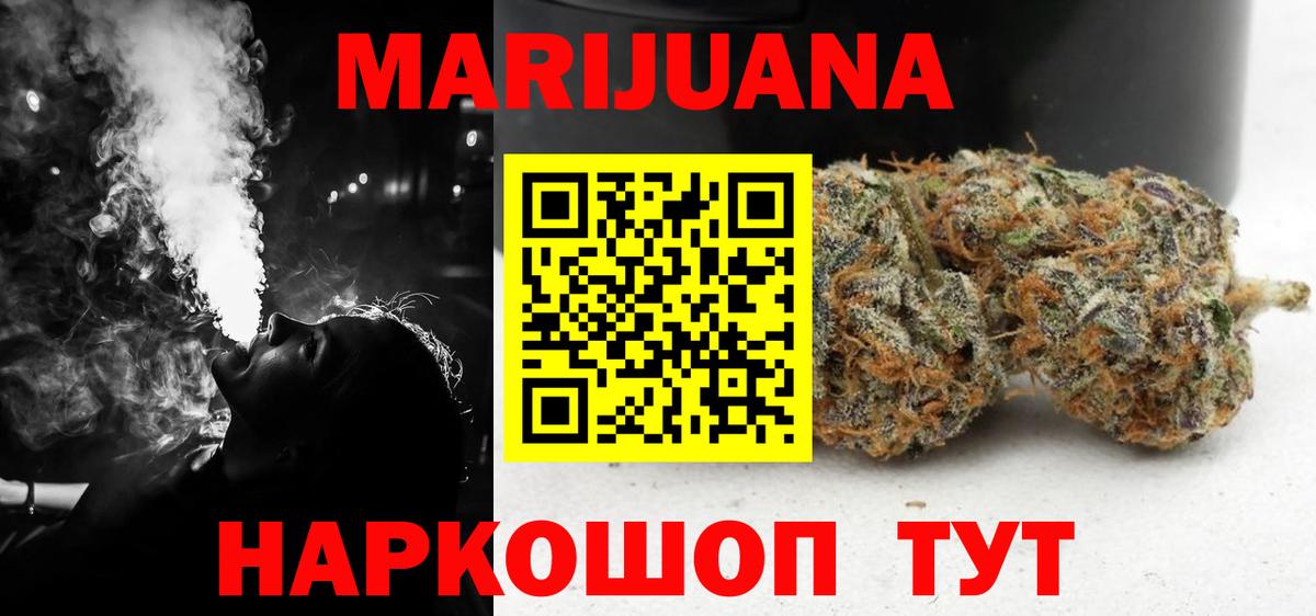 Шишки марихуана индика Дивногорск