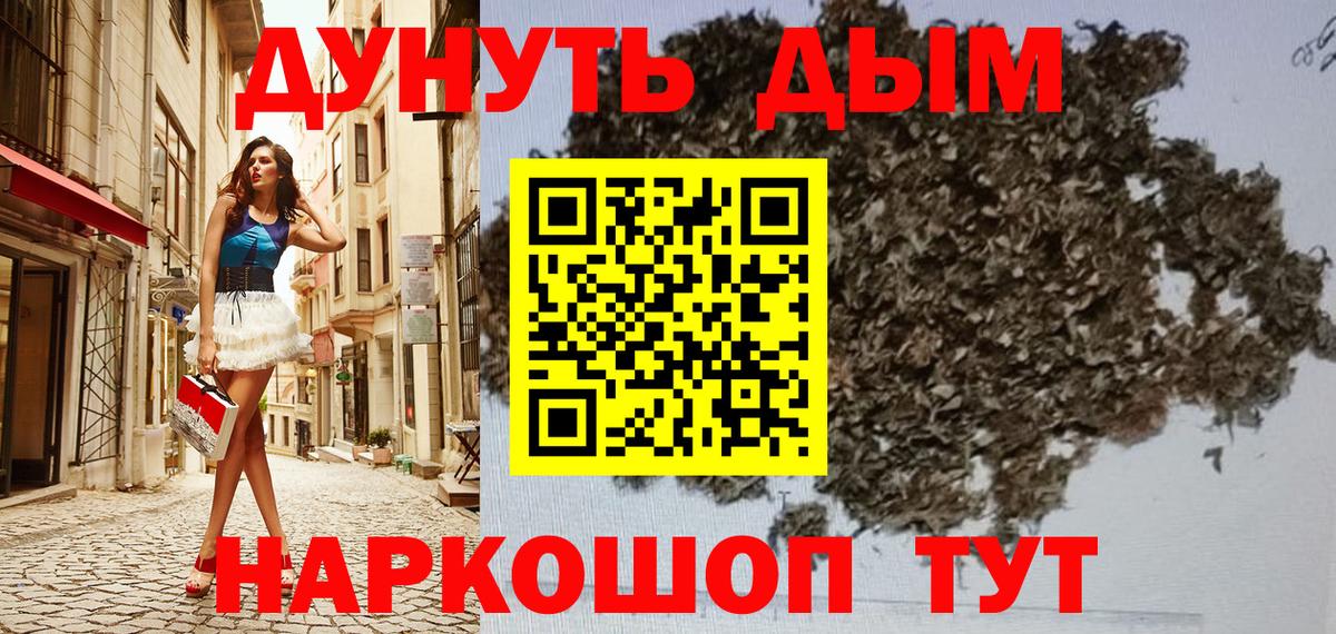Канабис THC 21%  Шишки марихуана OG Kush  Бошки Шишки SATIVA & INDICA  Вход с VPN  МАРИХУАНА OG Kush  Дивногорск 